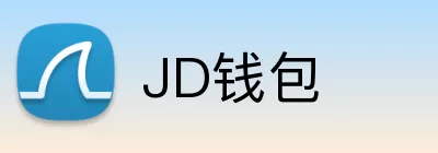 JD钱包 Logo